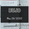 【手書き】2020年5月2W〆■BUJO