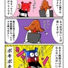 無理して背筋を伸ばしたカニ