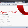 Opera 10.50 beta2 でタイトルバーとタブバーを統合するための skin.ini