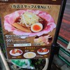 温かいメニュー…