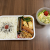 【休日のお弁当】タッパー弁当⑤『品数少なめのヘルシーなお弁当』