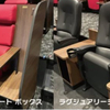 ららぽーと安城　日本初の音響シアター　JBL PREMIUM  THEATERでコナンの映画観てきた！ラグジュアリーシートも快適！