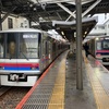 【元新京成】京成8900形8938編成が京成カラーに変更される