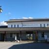 近江鉄道　豊郷駅