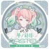 AIが歌声に新たな息吹を！Synthesizer V 2 AI 夢ノ結唱 PASTELで“あの声”があなたの楽曲に宿る瞬間