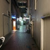 40歳　メタボ　脱出計画　7/20