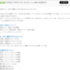 今回のアプデの予告入った動画でした、すごい大切な超コンテンツの存在の終了を…(/ω＼)