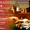 Live Stream from Metro Kyoto:  5/27(Thu.) Japaradiso! -Japanese Disko & City Pop Experience-