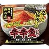 「辛辛魚ラーメン 辛辛MAXバージョン 」10袋を食べきったら、「ぺヤング 激辛やきそば」が18個送られてきた件について