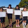 町民大運動会