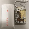 今年も戸明神社で初詣