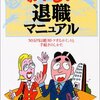 【雑記】個人事業主化から最初の記帳までの所感