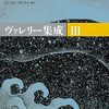 新・読書日記183（読書日記1523）