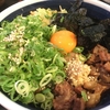 食べることには飽きない　神戸の山田町にある八間蔵ですじ香露を食べた！