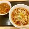 いろり庵きらく（稲毛）ミニカレー丼セット