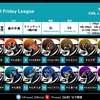 【荒野】FFL Season9 KWL×FFL ドラフト杯が 遂に開幕！界隈最高峰の18チームを徹底解説！Part.2