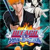 BLEACH ソウルカーニバル