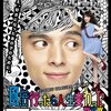 「風俗行ったら人生変わったwww」　2013