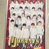 京セラでKinKiを浴びた2days明けの『JOHNNYS' World Next Stage』1/3（火）夜公演の感想