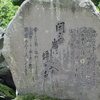 小学生向けの俳句作りに便利な春夏秋冬の季語集