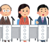 【総裁選】初めて討論会を見ました