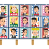 1411日目　参院選は参政党、日本保守党、Ｎ国党を応援します(*´Д｀)