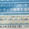 京都アスニーへ