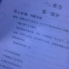 HSK模擬試験