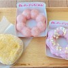甘さとやわやわ感がくせになる。ミスド「ポン・デ・いちごみるく」にハマりそう