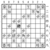 大山将棋問題集20201013