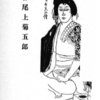 二代目菊之助の悲劇
