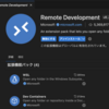 Dev Containersの導入方法