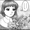 陰謀