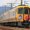 JR四国　2700系"きいろいアンパンマン列車"