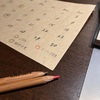 2025年 3月10日