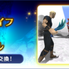 2019年12月ログインキャンペーン　考察