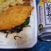 直球・ツナマヨ塩こんぶのり弁当