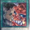 遊戯王　大逆転クイズデッキ　③チキンレース