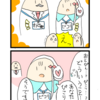 【4コマ漫画】第四十二話 おやゆびぴこり「ミライピコリ③」