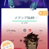 【本日はダンバルのコミュニティデイ開催】鋼鉄王者降臨✨