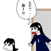 No.1515 姉の部屋着を勝手に着る妹、しかしその下は…