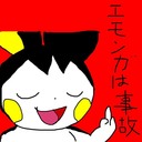 S103のボルトロス