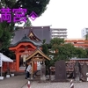 榴岡天満宮（宮城県仙台市）◆神社仏閣③◆