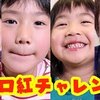 12月5日の動画