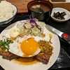 仙台市青葉区中央3-7-5：仙台パルコ2 チマチマ酒店