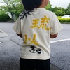 誕生日などのお祝いに名入れTシャツ♪