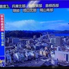 20260106長周期地震動の緊急地震速報at鳥取島根地震