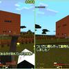 【マイクラ】7日目！村を見つけたので近くに拠点をつくりました！ここをメインに冒険に出ます！