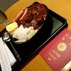 カレーライス