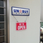 がんぼ ナニワ悪道編 最終回の感想 ちょっと物足りない大団円かな 京都在住おじさんの雑記帳 コーヒー モーニング 銭湯とかかな